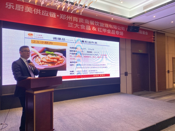 樂廚美供應鏈賦能育賢齋，開創預制菜產業供應鏈新標桿